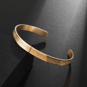 AYATUL-KURSI | Bracelet (1+1 FREE)